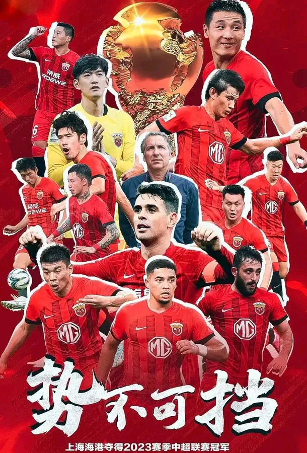 Liga China: Prediksi Skor Hakka vs Shanghai Port, Selasa Jam 7 Malam 1718620397254