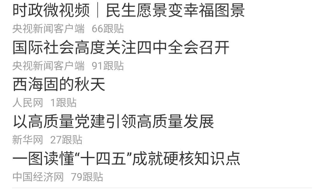 Media China Sebut Indonesia Bisa Lolos Piala Dunia Jika Keluar dari AFC